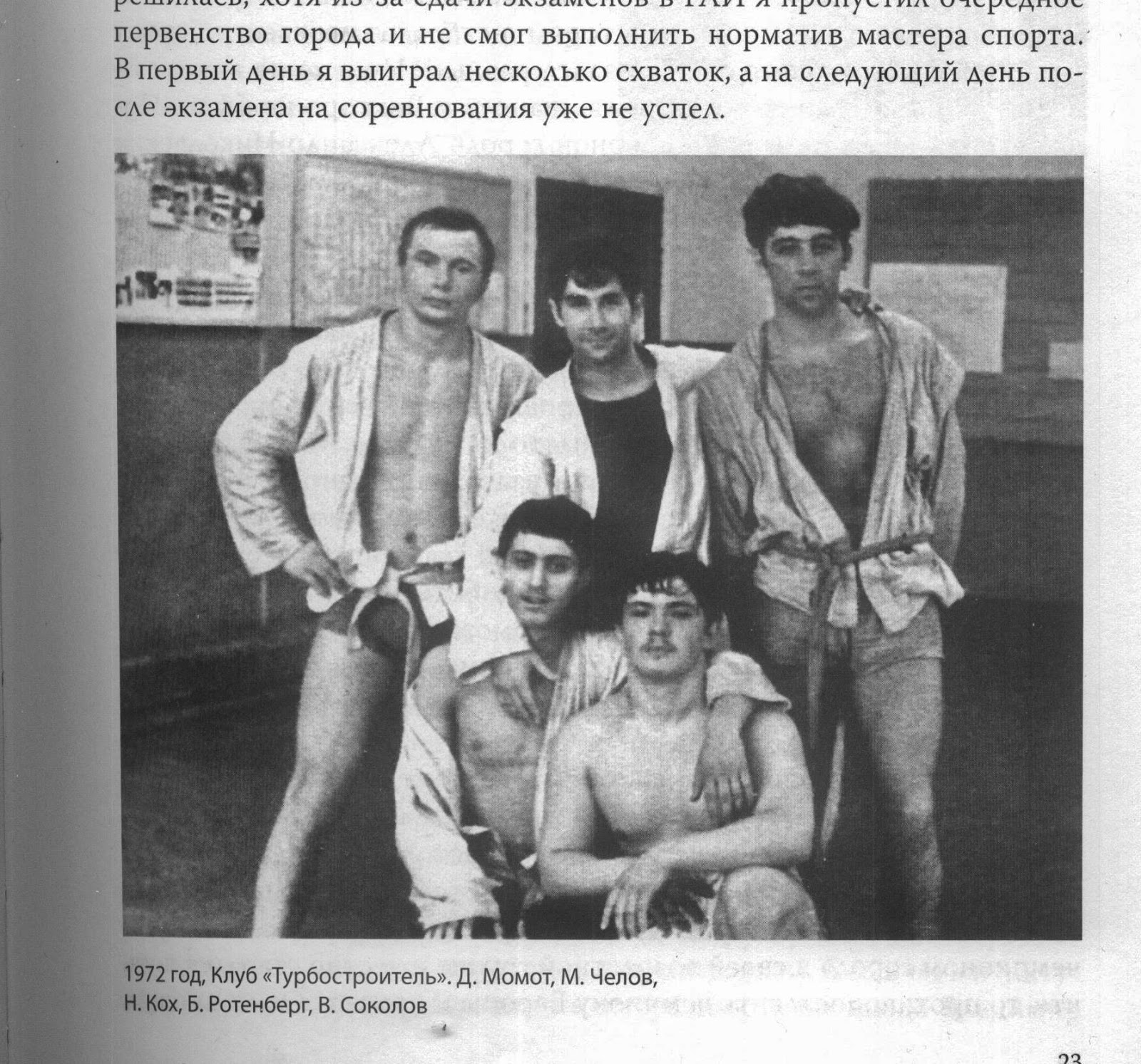 Усвяцов могила